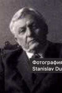 Stanislav Duchon