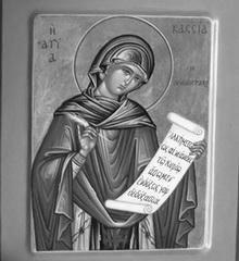 Byzantine hymn No 13 Olven lipousa patrikon,  (Kassia Constantinople)