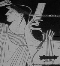 Первый Дельфийский гимн Аполлону (ок. 128 г. до н.э.),  (Афиней)