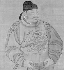 Goshoraku No Kyu, gagaku (c. 627-49),  (Tai tsung)