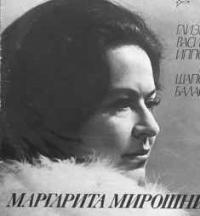 Margarita Miroshnikova