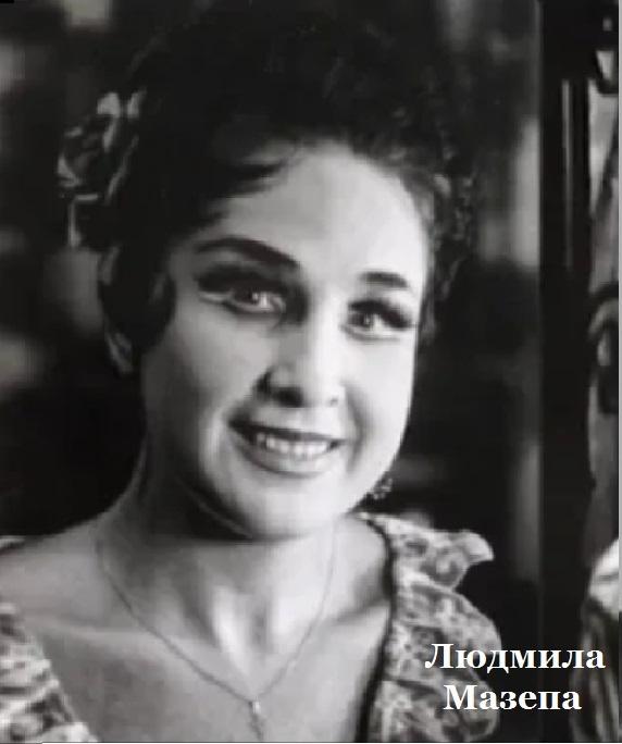 Ludmila Mazepa